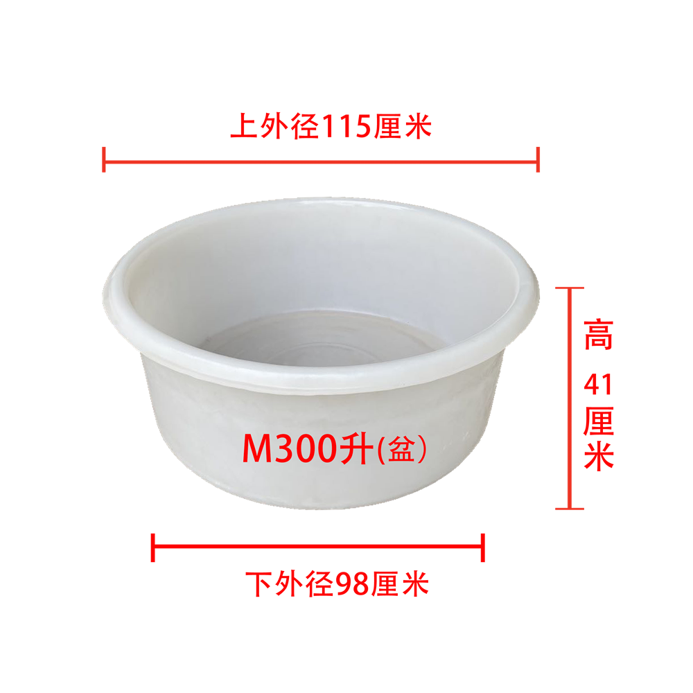 平底圆盆300