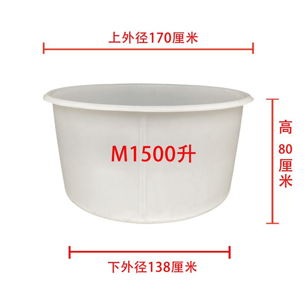 平底圆缸M1500